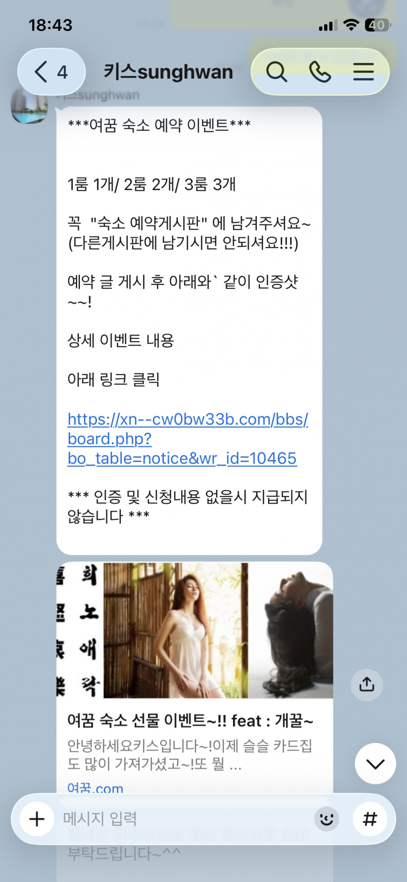 d10622d404d7545e1aa3e9e5de9fcab6_1787651084_9685.png