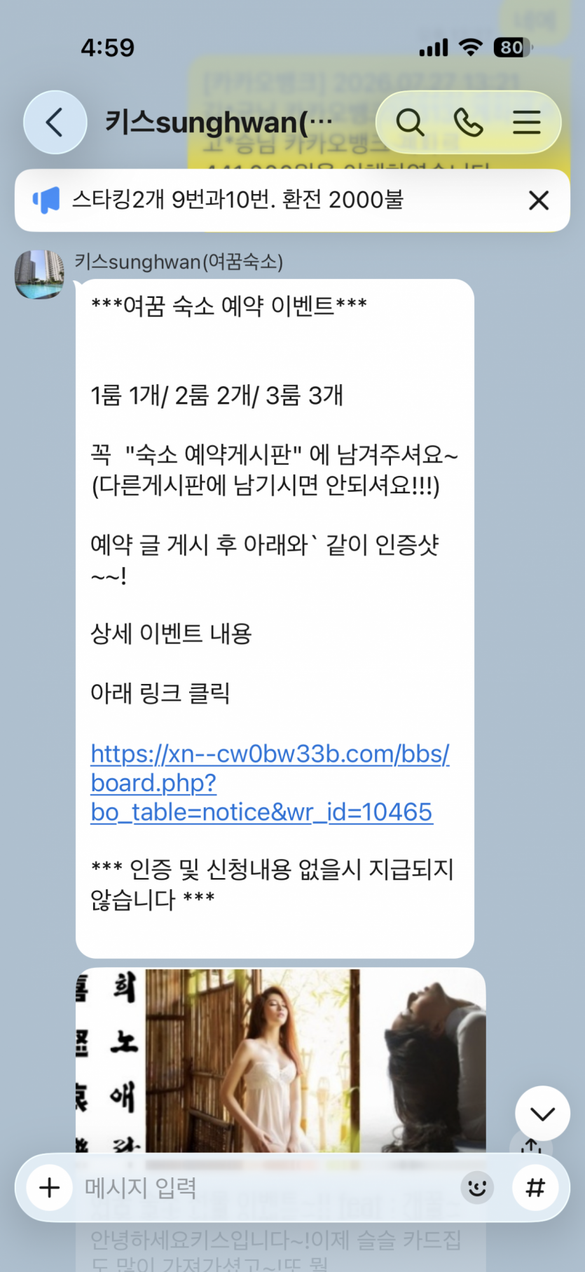 db6f799aad438c3f6e3ce0987c0f9db9_1785831051_383.png