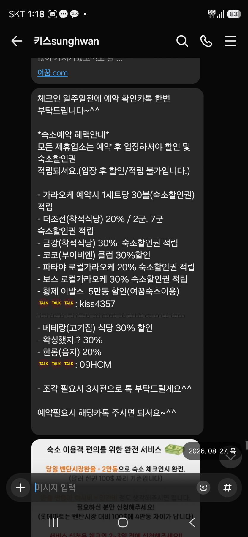 dd0d64eb88fe553b6d1ada8506b1143f_1787804452_4912.png