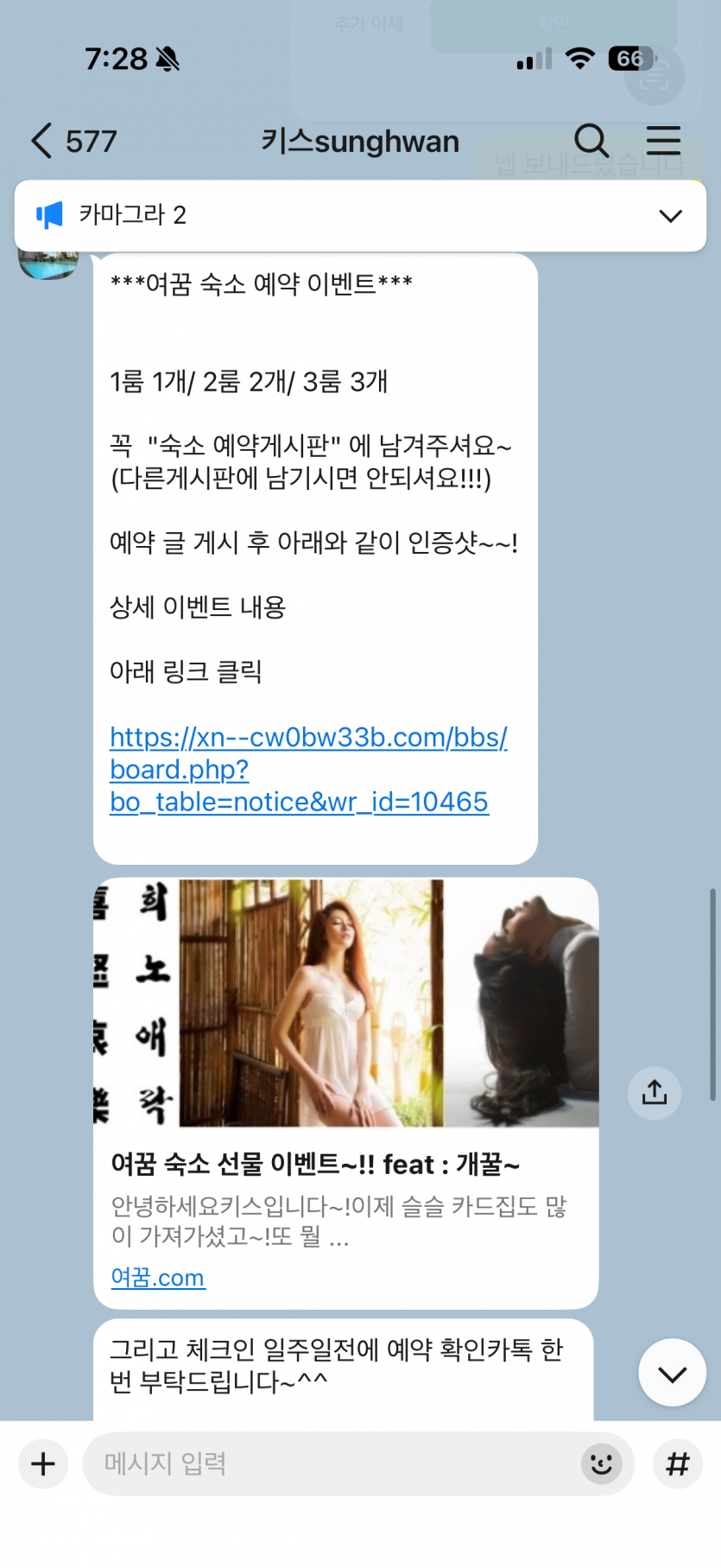 ef5155ab3472f1b058e0ee101825fc84_1785925822_0443.png