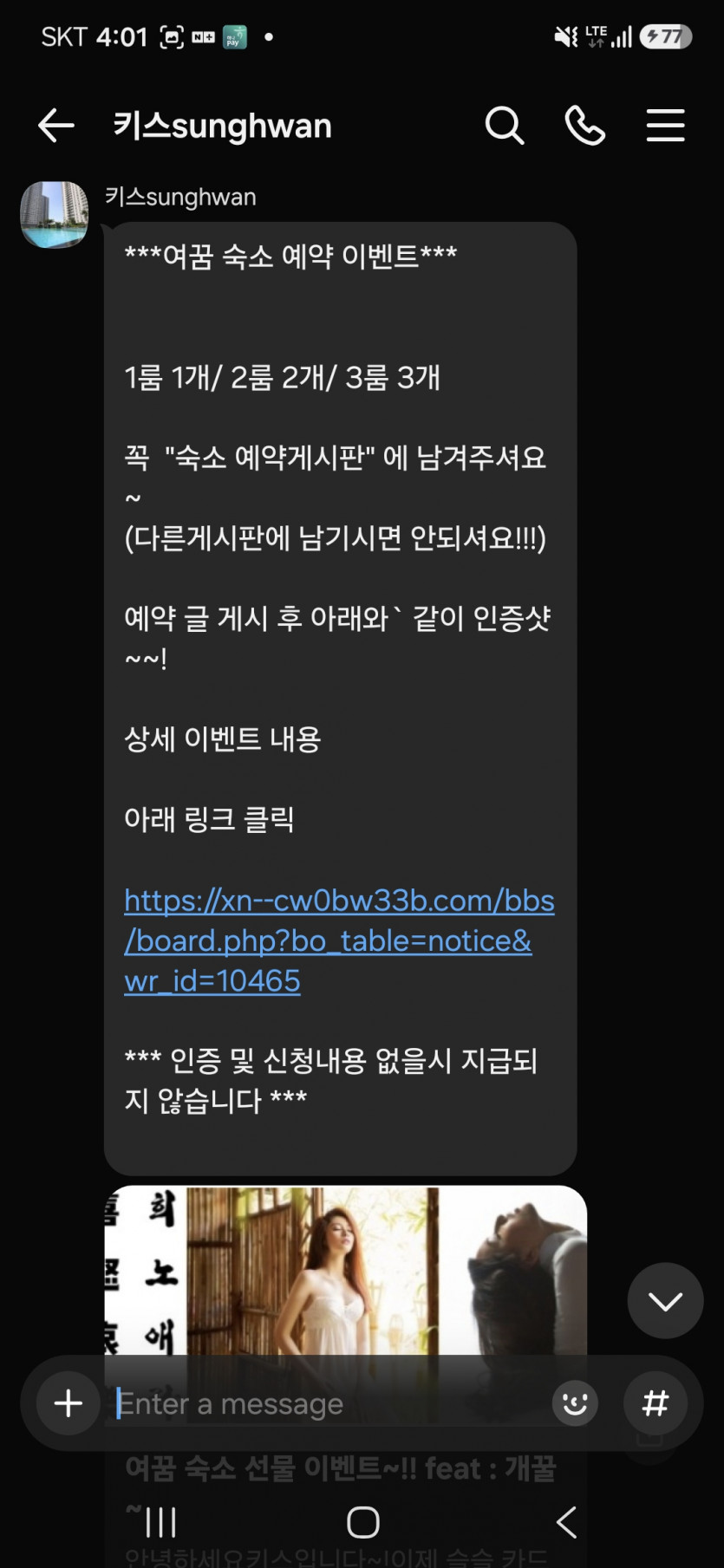 8ea0a0daad557459d74cc8afdcd401d8_1788419404_9278.jpg